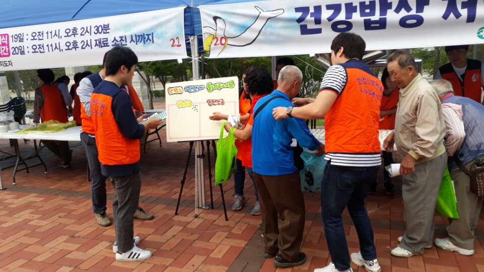 당진사업처, 건강어울림 한마당 행사지원 2차 시행